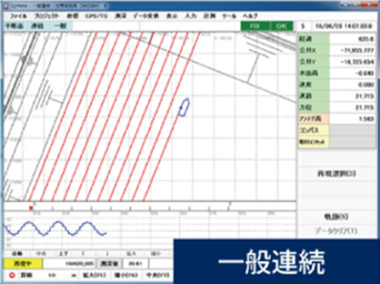 シングルビームGNSS深浅測量システム 画面1