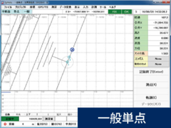 シングルビームGNSS深浅測量システム 画面4