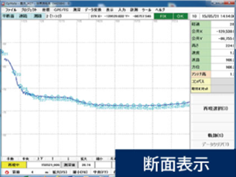 シングルビームGNSS深浅測量システム 画面6